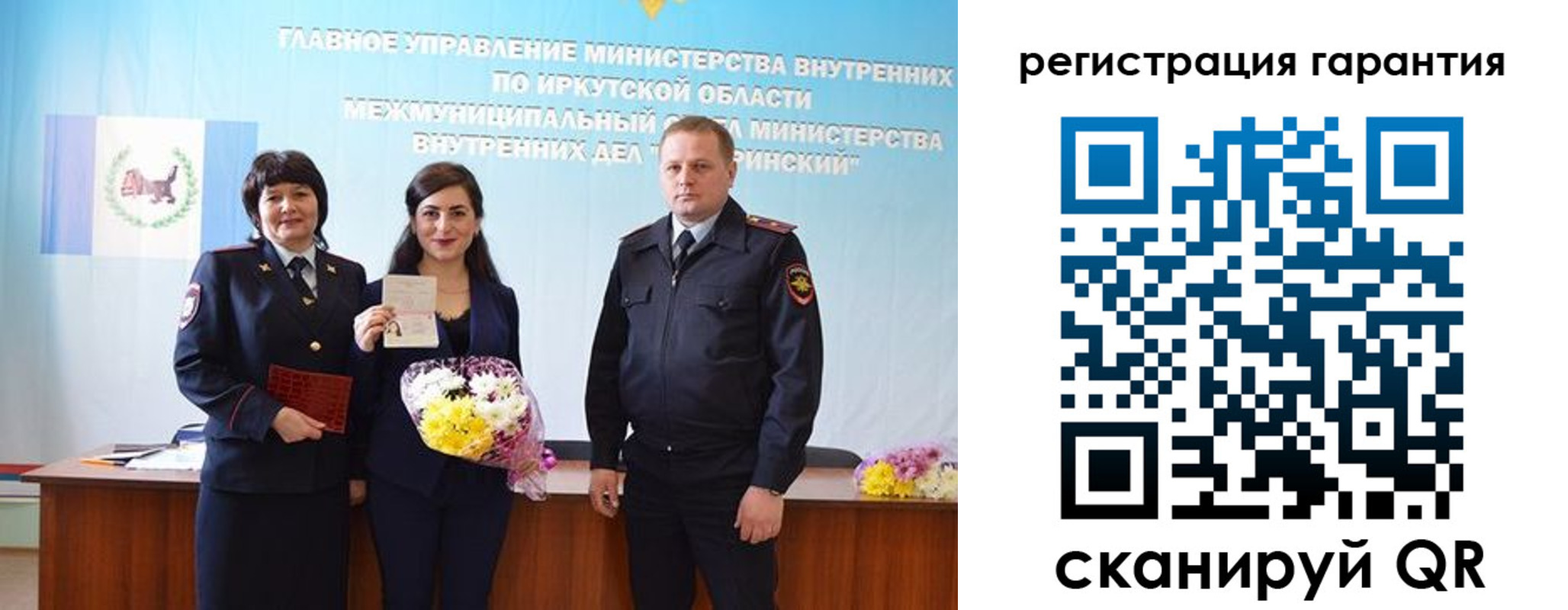 прописка для кредита в Кубинке