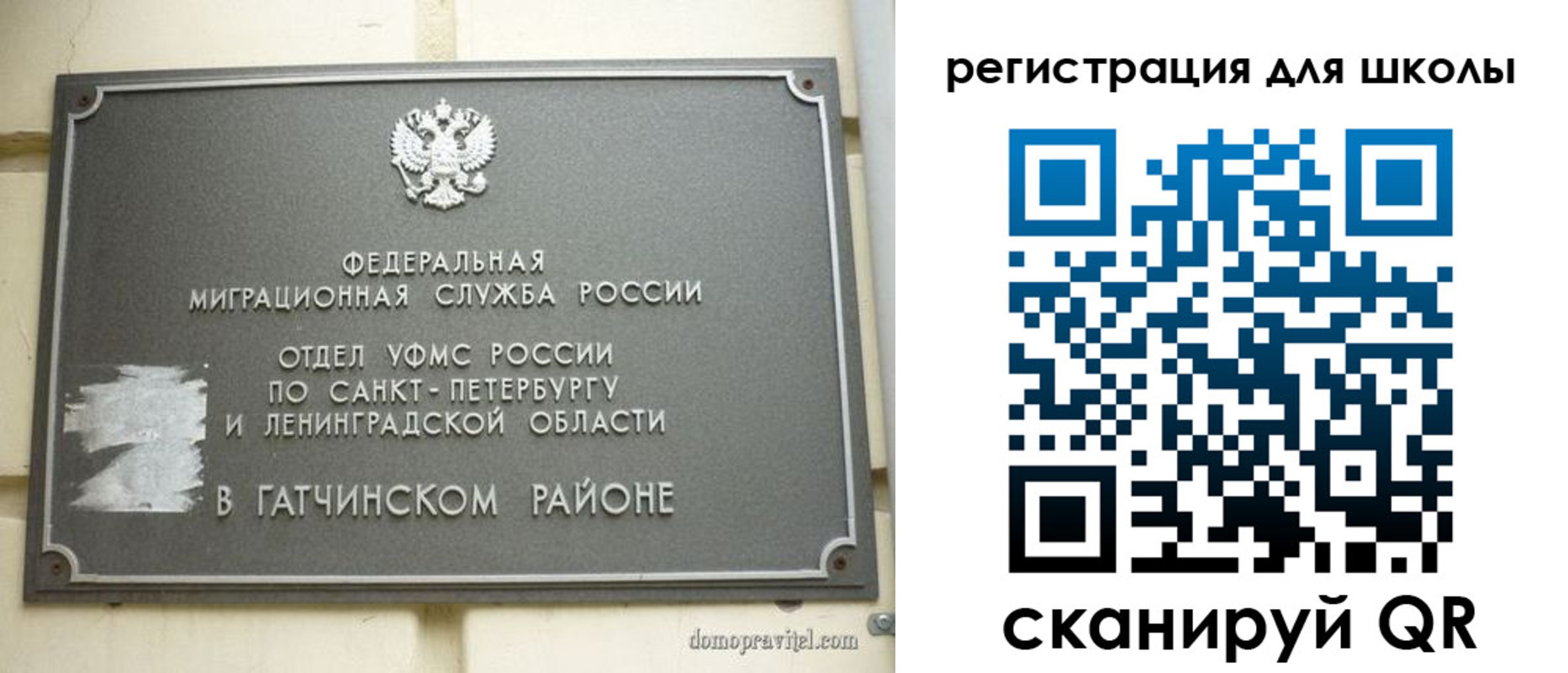 форма 3 в Кубинке