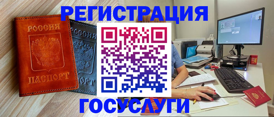 где прописаться в Кубинке